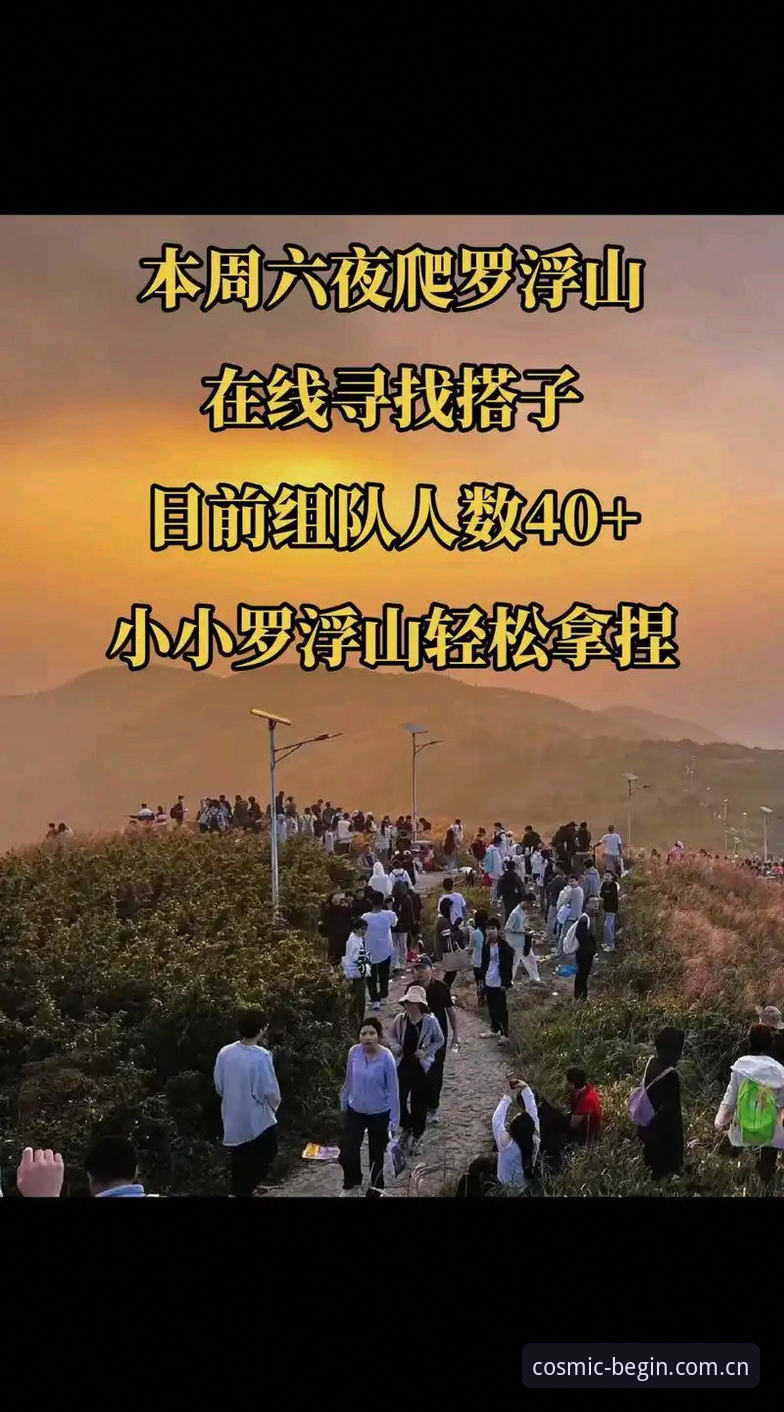 4个关键步骤掌握星空体育在线入口简体中文官网安卓下载使用指南