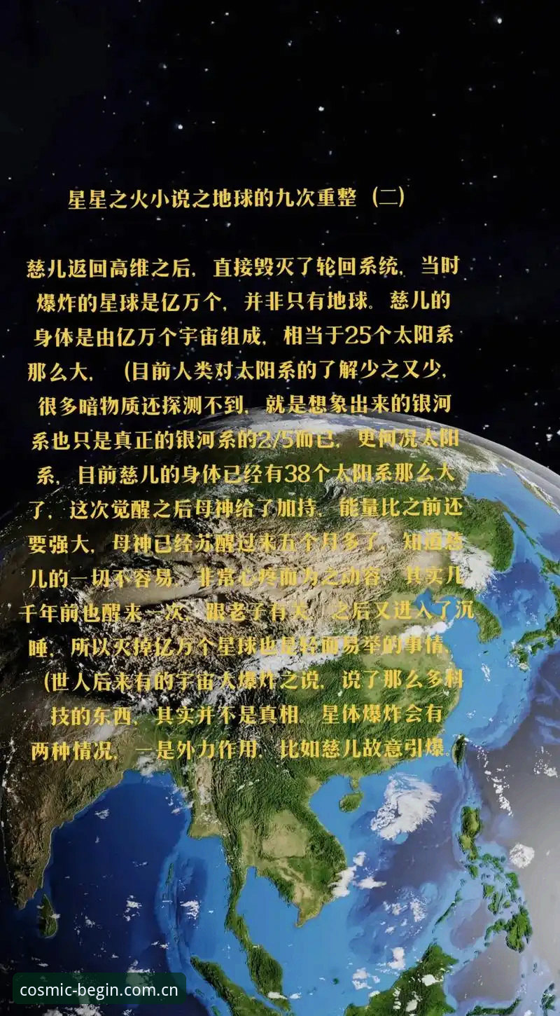 赛事实时数据刷新频率与安卓下载——星空体育官方必备知识
