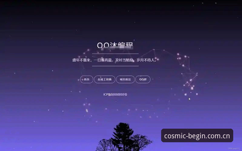 星空体育在线入口简体中文官网手机版44.8MB安装包背后，藏着一张怎样的数据网？